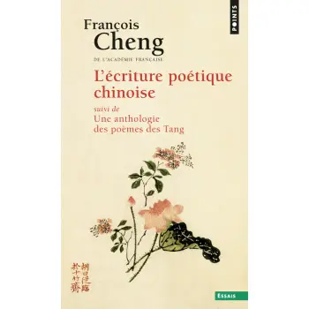 L'ECRITURE POETIQUE CHINOISE  POCHE