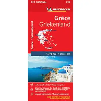 GRECE GRIEKENLAND 11737