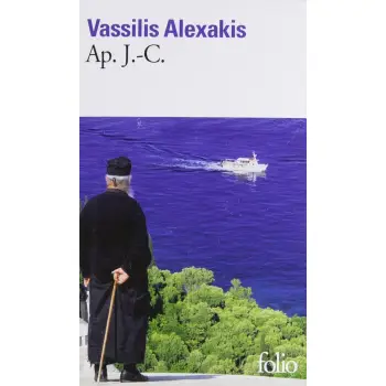 AP. J-C.  POCHE