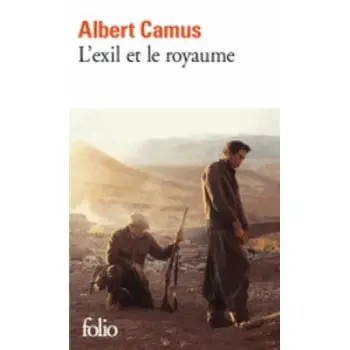 L'EXIL ET LE ROYAUME POCHE