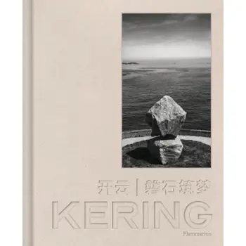 KERING: OF GRANITE AND DREAMS (CHINESE EDITION) HC