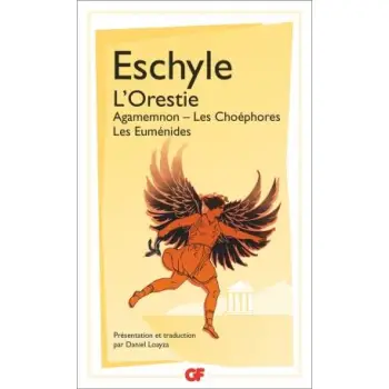 L'ORESTIE  POCHE