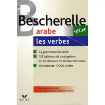 BESCHERELLE ARABE LES VERBES N/E FL