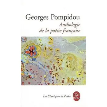 ANTHOLOGIE DE LA POESIE FRANCAISE  POCHE