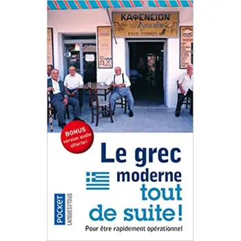 LE GREC MODERNE TOUT DE SUITE ! POCHE