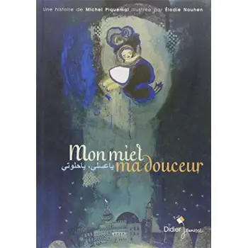 MON MIEL, MA DOUCEUR  POCHE