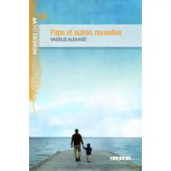 MVF : PAPA ET AUTRES NOUVELLES ( + MP3 PACK)