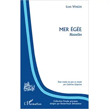 MER EGEE  POCHE
