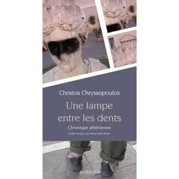 UNE LAMPE ENTRE LES DENTS  POCHE