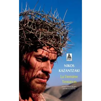 LA DERNIERE TENTATION POCHE