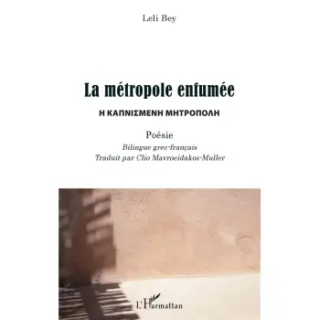 LA METROPOLE ENFUMEE - POESIE BILINGUE GREC-FRANCAIS PB
