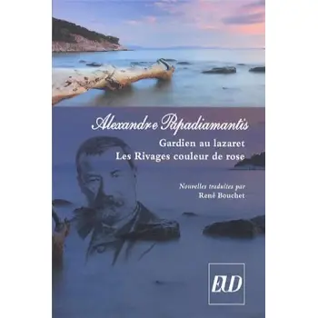 GARDIEN AU LAZARET & LES RIVAGES COULEUR DE ROSE  PB