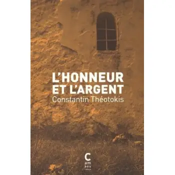 L'HONNEUR ET L'ARGENT  POCHE