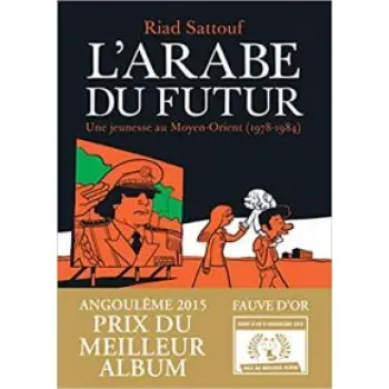 L'ARABE DU FUTUR 1: UNE JEUNESSE AU MOYEN-ORIENT (1978-1984) PB