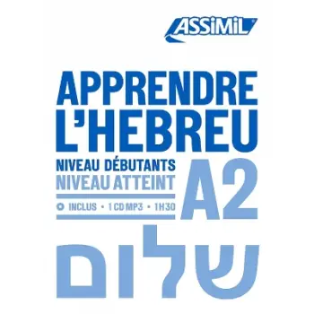 APPRENDRE L'HEBREU NIVEAU DEBUTANT POCHE