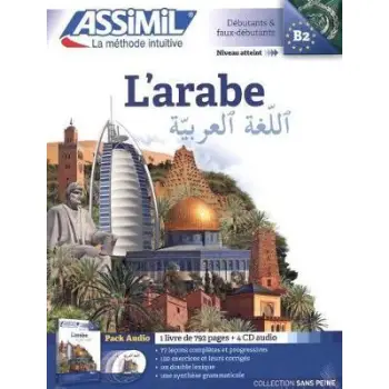 PACK CD ARABE 2017