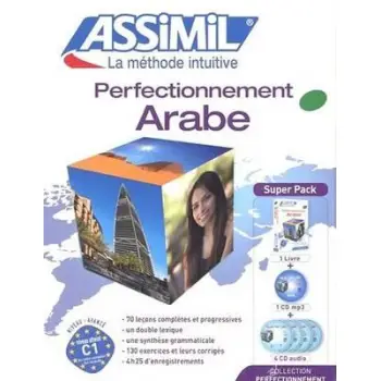 SUPERPACK PERF. ARABE