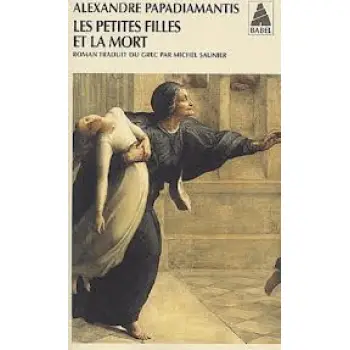 LES PETITES FILLES ET LA MORT POCHE