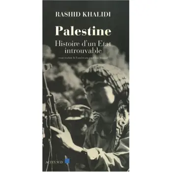 PALESTINE : HISTOIRE D'UN ETAT INTROUVABLE POCHE