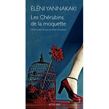 LES CHERUBINS DE LA MOQUETTE  POCHE