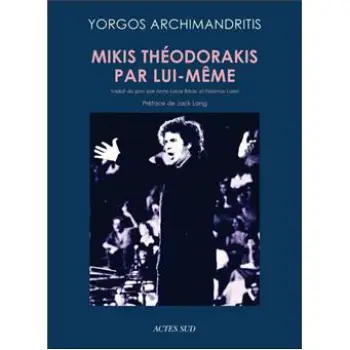 MIKIS THEODORAKIS PAR LUI-MEME  POCHE