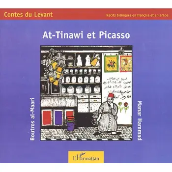 AT TINAWI ET PICASSO (BILINGUE FRANCAIS-ARABE)  POCHE