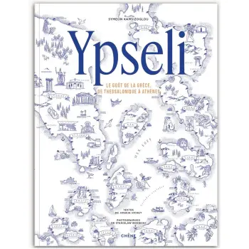 YPSELI: LE GOUT DE LA GRECE, DU THESSALONIQUE A ATHENES HC