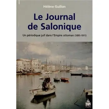 JOURNAL DE SALONIQUE  POCHE