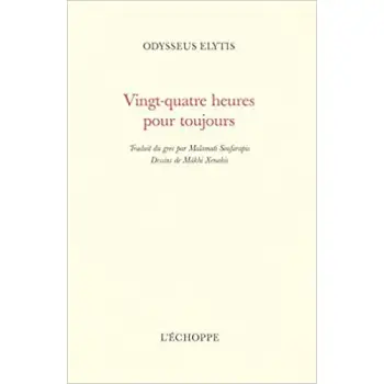 VINGT QUATRE HEURES POUR TOUJOURS  POCHE