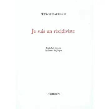 JE SUIS UN RECIDIVISTE  POCHE