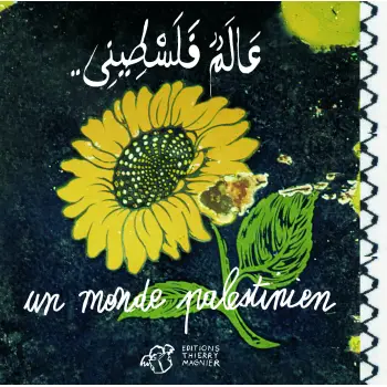 UN MONDE PALESTINIEN  POCHE