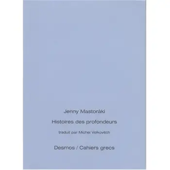 HISTORIES DES PROFONDEURS POCHE