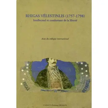 RHIGAS VELESTINLIS (1757-1798). INTELLECTUEL ET COMBATTANT DE LA LIBERTE  POCHE