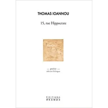 15, RUE HIPPOCRATE  POCHE
