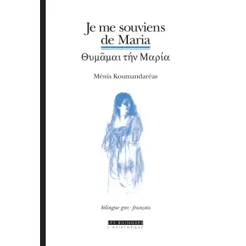 JE ME SOUVIENS DE MARIA  POCHE
