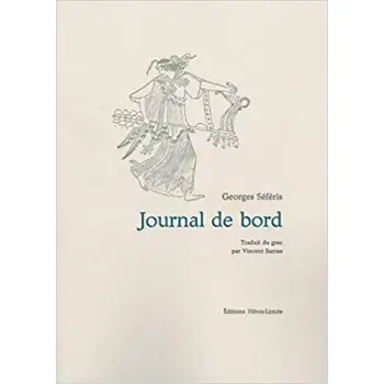JOURNAL DE BORD I,II,III  POCHE