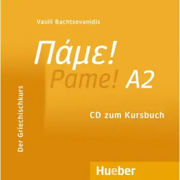 ΠΑΜΕ A2 CD KURSBUCH