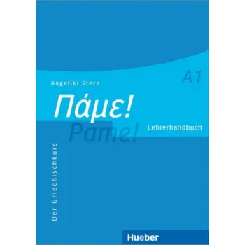 ΠΑΜΕ A1 LEHRERHANDBUCH