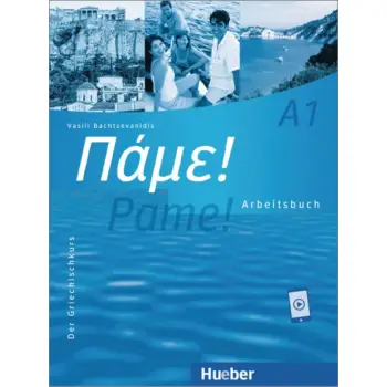 ΠΑΜΕ A1 ARBEITSBUCH (MIT AUDIOS ONLINE)