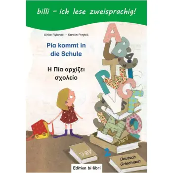 PIA KOMMT IN DIE SCHULE