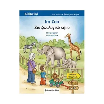 IM ZOO