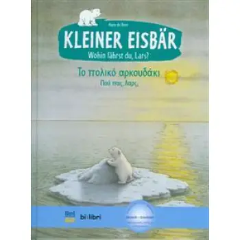 KLEINER EISBAR - WOHIN FAHRST DU LARS?