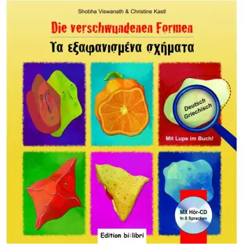 DIE VERSCHWUNDENEN FORMEN (+ CD)