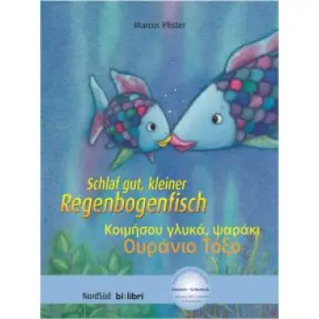 SCHLAF GUT, KLEINER REGENBOGENFISCH