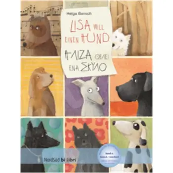 LISA WILL EINEN HUND - Η ΛΙΖΑ ΘΕΛΕΙ ΕΝΑ ΣΚΥΛΟ