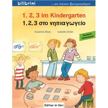 1.2.3 IM KINDERGARTEN
