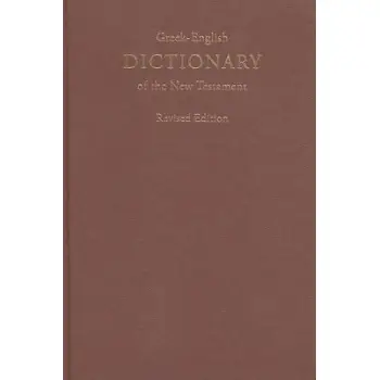 GREEK-ENGLISH DICTIONARY OF THE NEW TESTAMENT, REVISED EDITION (GREEK EDITION)