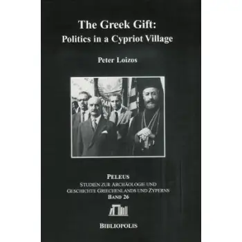 THE GREEK GIFT : POLITICS IN A CYPRIOT VILLAGE HC