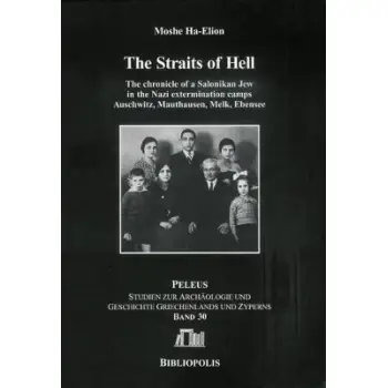 THE STRAITS OF HELL  HC