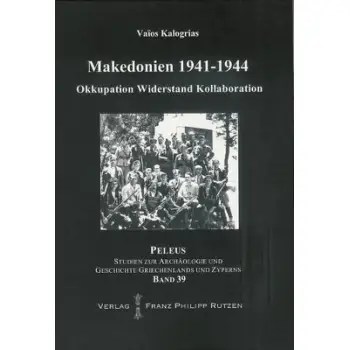 MAKEDONIEN 1941-1944  HC